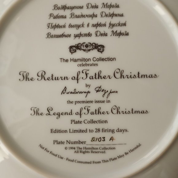 Hamilton Collection The Return of Father Christmas Signed Numbered Plate 1994 - Picture 7 of 7